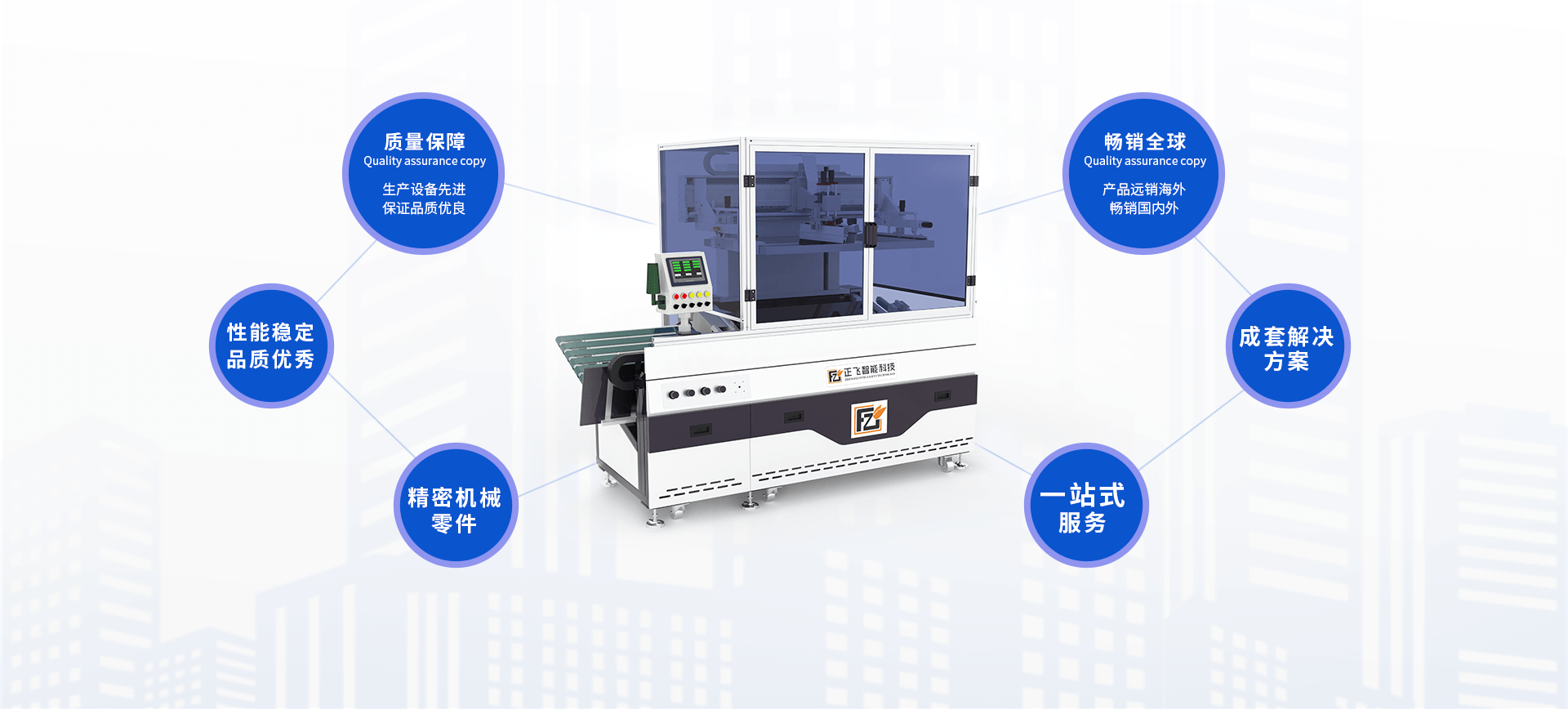 超凡国际
的核心优势 超凡国际
的核心优势
